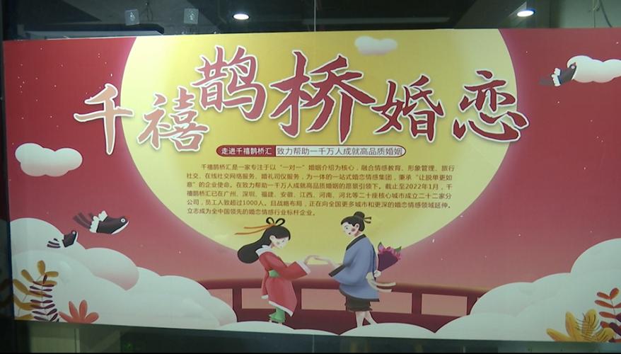 男子交了22万婚介费后,媳妇出走了
