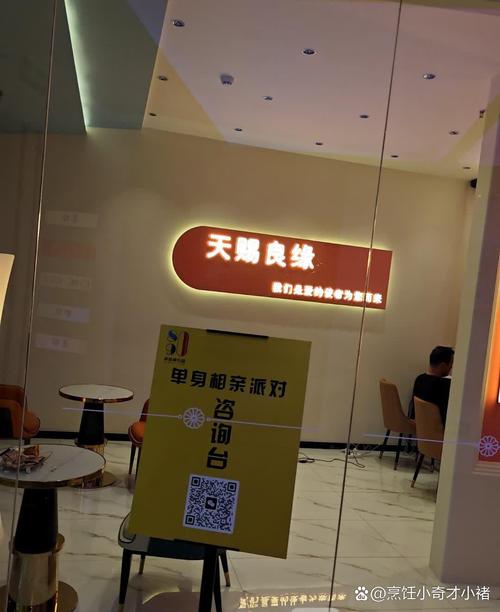 俱乐部城阳分公司) 地址:山东省青岛市城阳区青特万达高端婚介俱乐部
