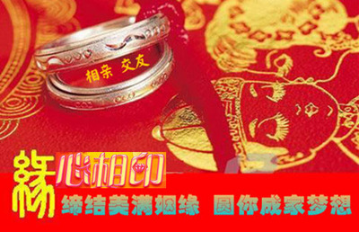 【南昌心相印可靠婚介,全程安全一对一约见婚介相亲服务】图片,海量精选高清图片库_南昌市西湖区心相印婚介所-中国网库