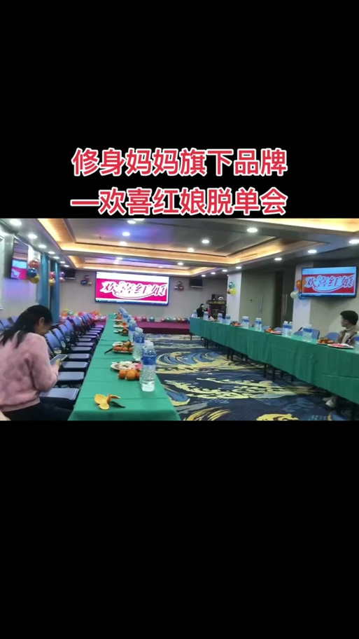 蔚姐姐家政婚介服务